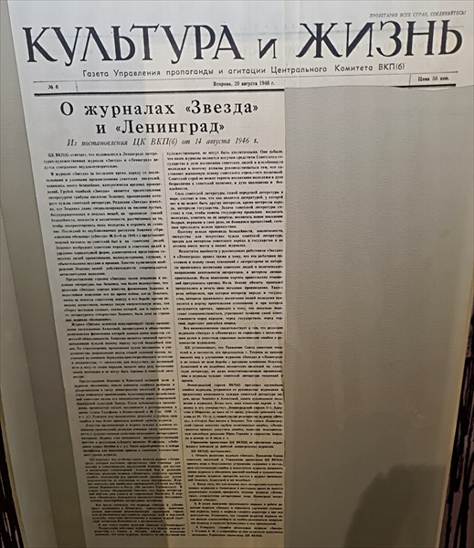 284-О себе - о вечном